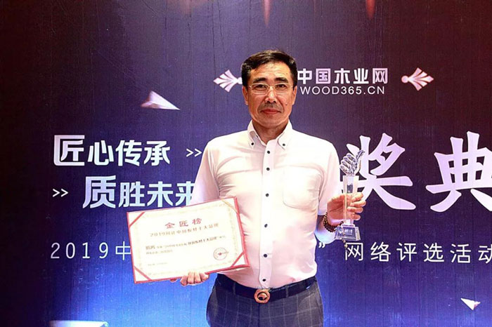 品質(zhì)兌現(xiàn)實力——鵬鴻金匠榜連續(xù)六年成功折桂！