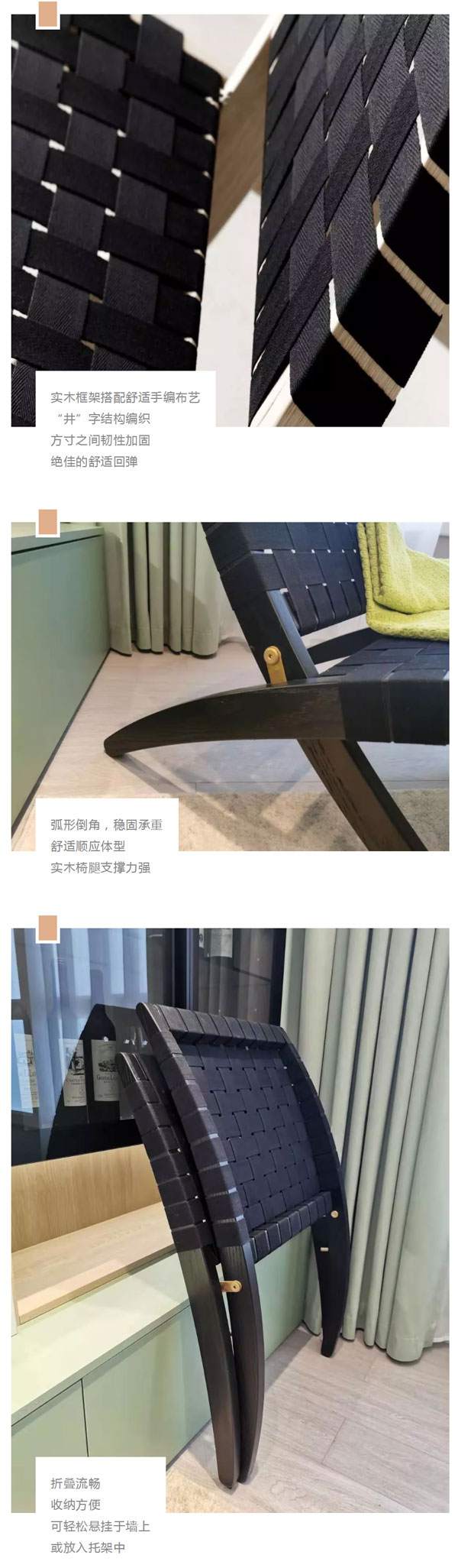 北歐必備ins實(shí)木單品，瞬間幫你提升空間格調(diào)06