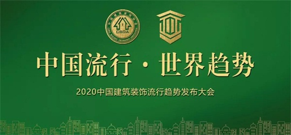 鵬鴻板材再獲嘉獎，榮譽當(dāng)選副會長單位