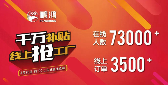 鈦白浮雕生態(tài)板還有貨嗎？網(wǎng)紅板材一戰(zhàn)成名