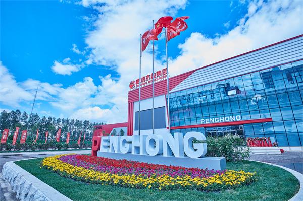 鵬鴻板材定制家居受認(rèn)可，集團榮譽當(dāng)選副會長單位