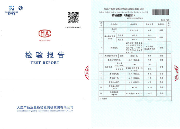 搶先布局ENF板材賽道，鵬鴻環(huán)保檢測全面通關