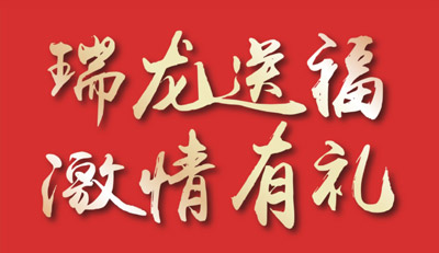 品質(zhì)家裝季｜鵬鴻家居感恩鉅惠，整屋套購任你搭