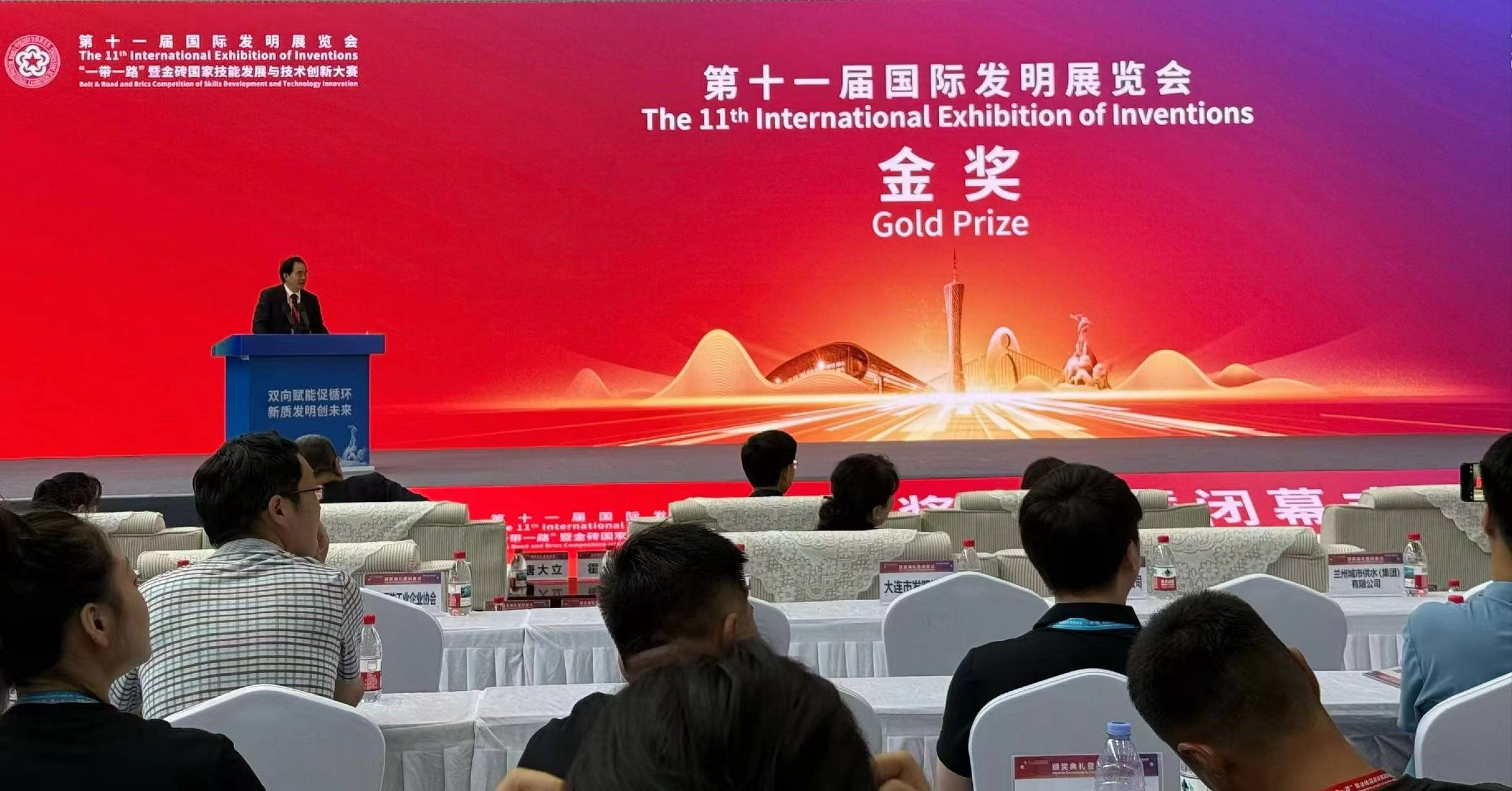 微信圖片_2025-08-26_163918_608.jpg 微信圖片_2025-08-26_163918_608.jpg